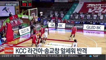 KCC, 오리온 꺾고 시즌 첫 승