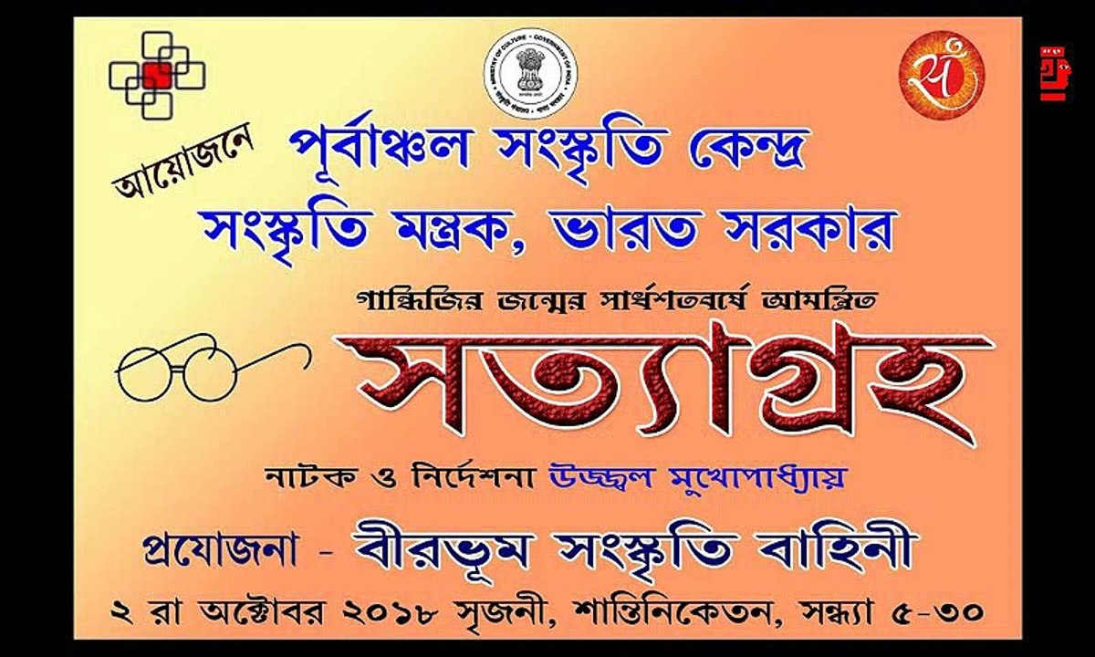 bhabna mukh 126 ujjwal mukhopadhyay