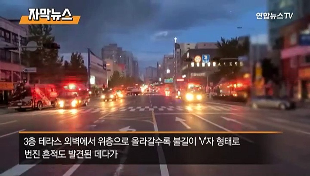 [자막뉴스] 울산 아르누보 주상복합 화재 발화지점은 '이곳'