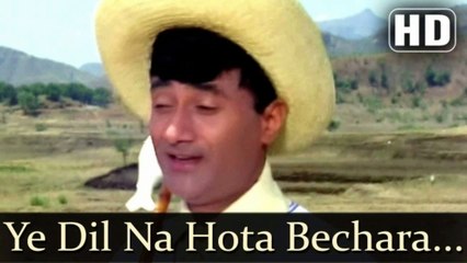 Ye Dil Na Hota Bechara Kadam Na Hotey Aawara.