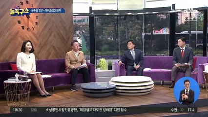 [핫플]팩트 틀린 문준용, 사과는 했지만…“페어플레이 합시다”