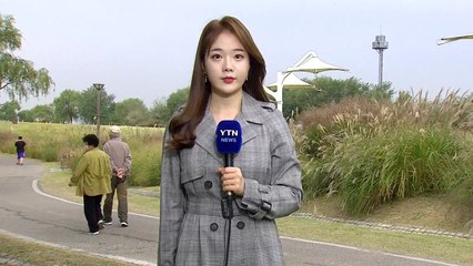 [날씨] 낮 동안 맑고 선선...퇴근길 무렵 찬 바람 / YTN