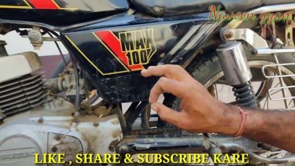 How to clean motorcycle air filter increase mileage and performance/मोटरसाईकिल के एयर फिल्टर को कैसे साफ करें