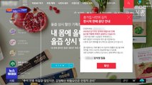[뉴스터치] 배추 가격 폭등한 가운데 김치 품귀 현상
