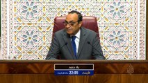 ترويح  بلا حدود..نع الحبيب المالكي رئيس مجلس النواب المغربي