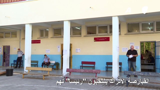 القبارصة الأتراك ينتخبون رئيسا لهم