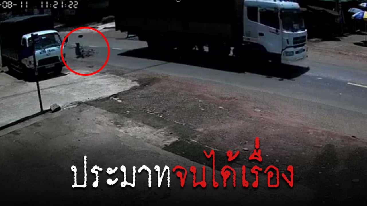 อุทาหรณ์ !! จักรยานออกจากซอยไม่มองทาง จนเกือบกลายเป็นเหตุสลด