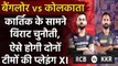 IPL 2020 KKR vs RCB:  Best Predicted Playing XI | Fantasy XI | Best players | वनइंडिया हिंदी
