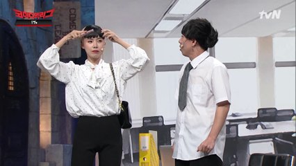 상위 1% 장도연X양세찬 실패 없는 티키타카 조합ㅋㅋㅋ