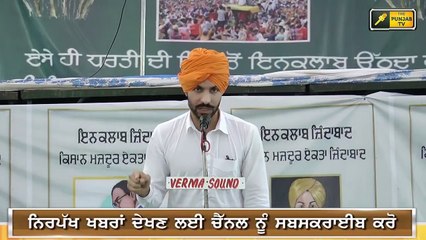 ਸ਼ੰਭੂ ਮੋਰਚੇ 'ਚ ਦੀਪ ਸਿੱਧੂ ਦਾ ਵੱਡਾ ਦਾਅਵਾ Deep Sidhu is at Shambhu Morcha | The Punjab TV