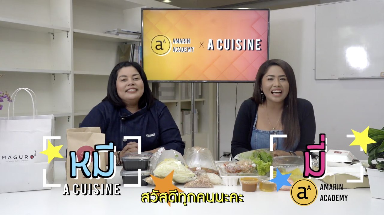 หมีมี่ Delivery Review รวมอาหารนานาชาติ! [1/3]