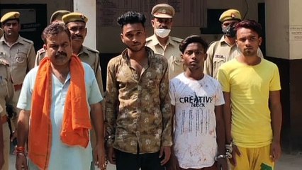 下载视频: पुलिस ने लूट की घटना में शामिल चार आरोपियों को किया गिरफ्तार