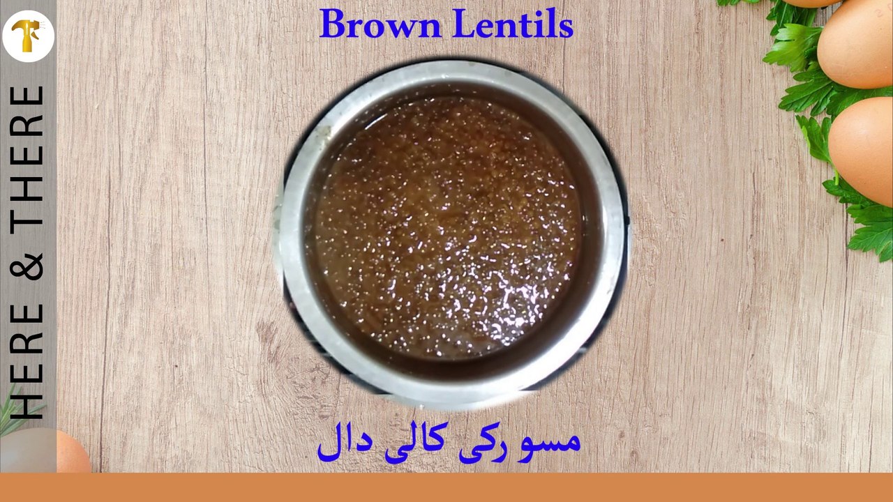 How to make Brown Lentils (مسور کی کالی دال) / lentilles brunes / braune Linsen / By Here n There