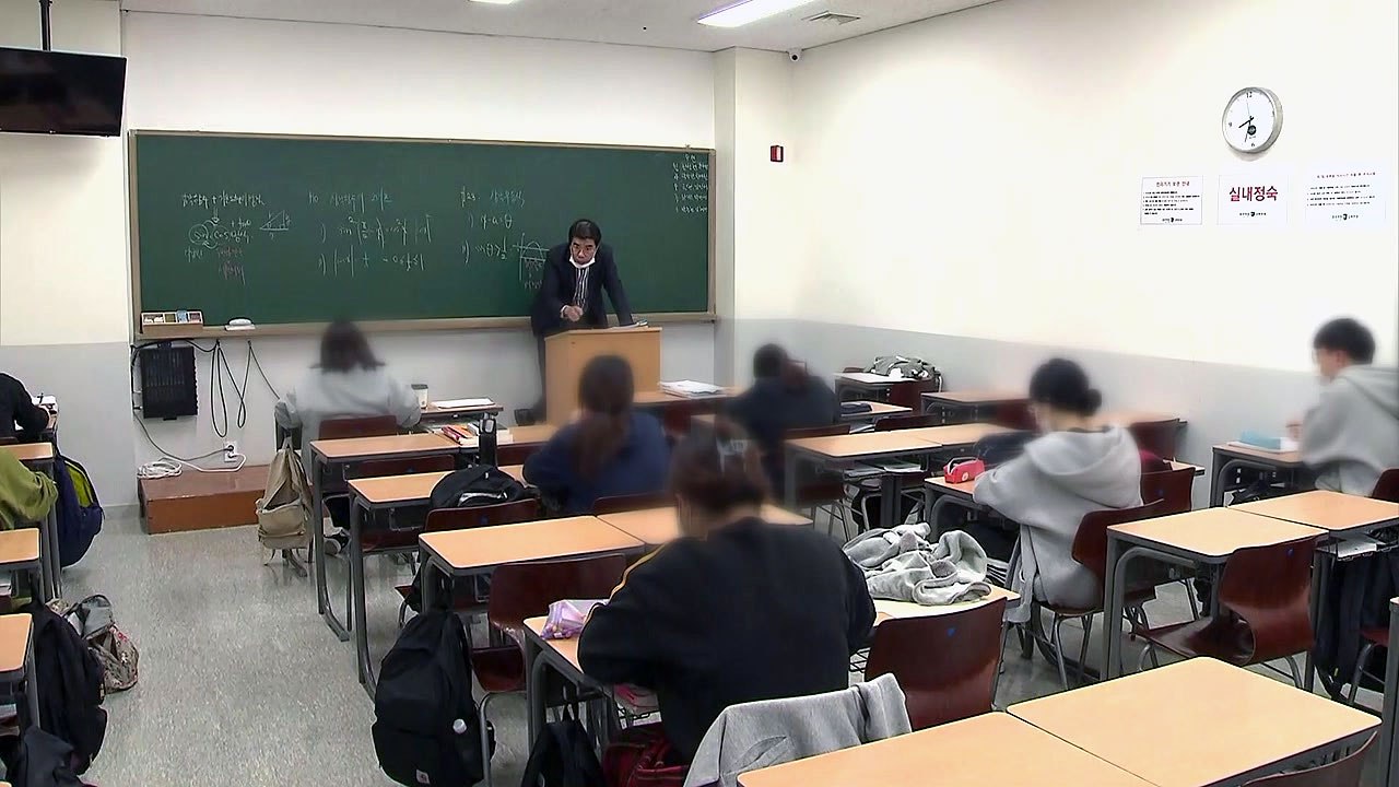 55일 만에 활기 되찾은 학원가...오후 수업 시작 / YTN