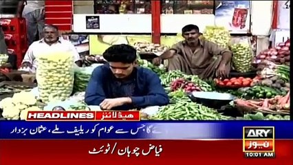 ARYNews Headlines | 10 AM | 12th October 2020