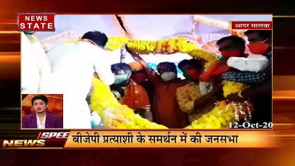 MP Speed News:PM  मोदी जारी करेंगे 100 रुपये का सिक्का,  तेज रफ्तार से देखें देश दुनिया की खबरें