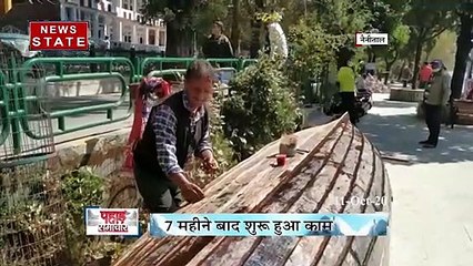 नैनीताल में पर्यटकों के आने से झील के नाविकों के चेहरे खिले