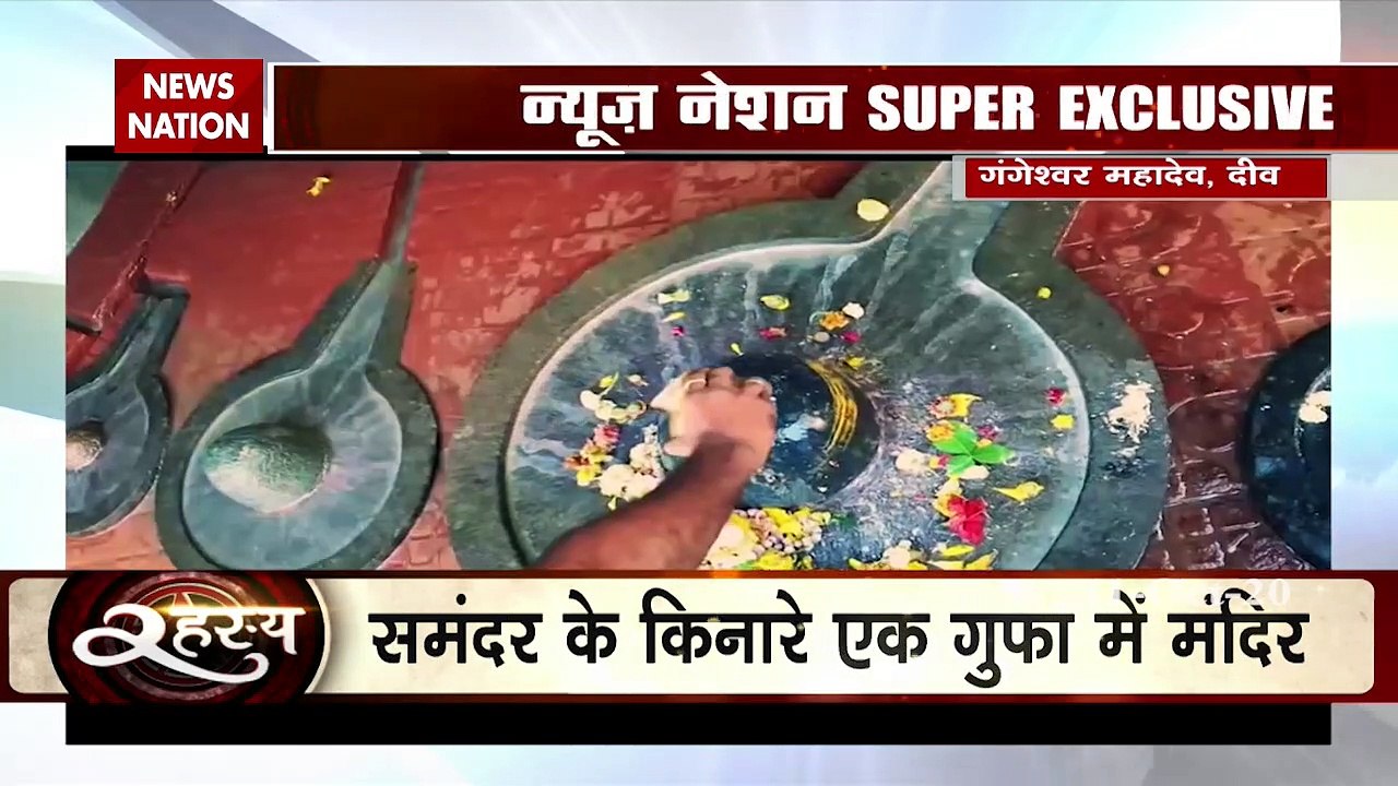 Rahasya : सागर की लहरों और भगवान शिव के बीच संबंध का राज