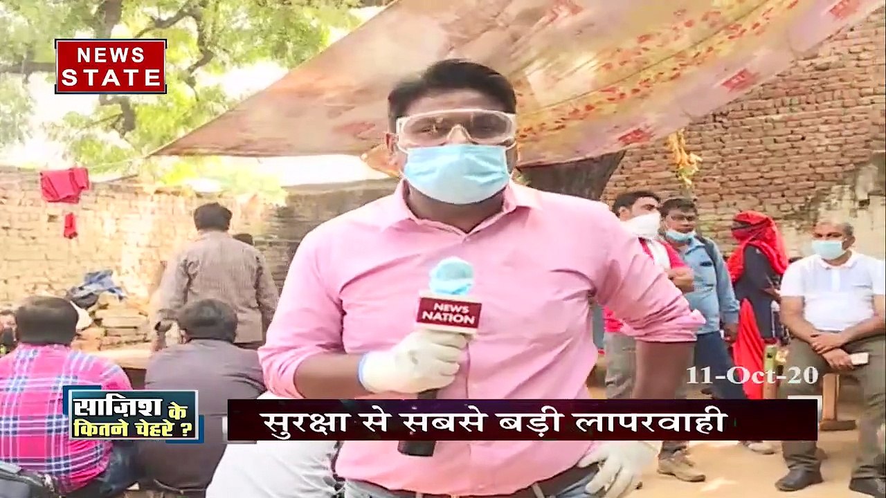 खबर विशेष: हाथरस की हैवानियत से उठेगा पर्दा, अब CBI करेगी केस की जांच