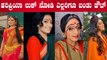 ವಿಭಿನ್ನ ಲುಕ್ ನಲ್ಲಿ ಹರಿಪ್ರಿಯಾ ಫುಲ್ ಮಿಂಚಿಂಗ್ | Filmibeat Kannada