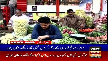 ARYNews Headlines | 11 AM | 12th October 2020