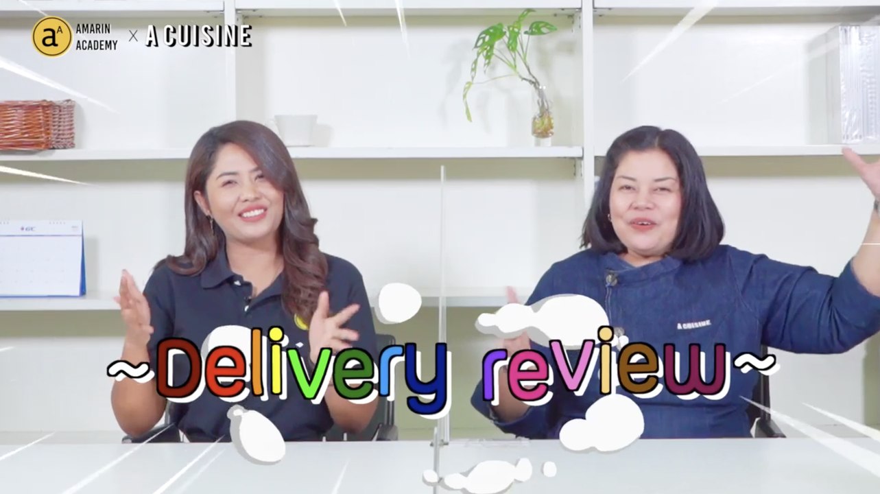 หมีมี่ Delivery Review เดลิเวอรี่จากร้านบุฟเฟ่ต์ [3/3]