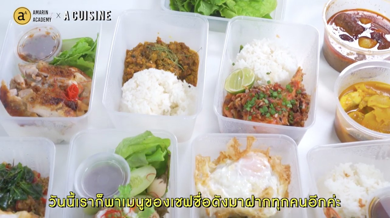 หมีมี่ Delivery Review เมนูน่าทานจากเชฟชื่อดัง! [2/2]