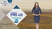 [내일의 바다낚시지수] 10월 13일 화요일 남해안 모든 포인트 보통 / YTN