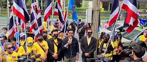 ไล่ 'ธนาธร'