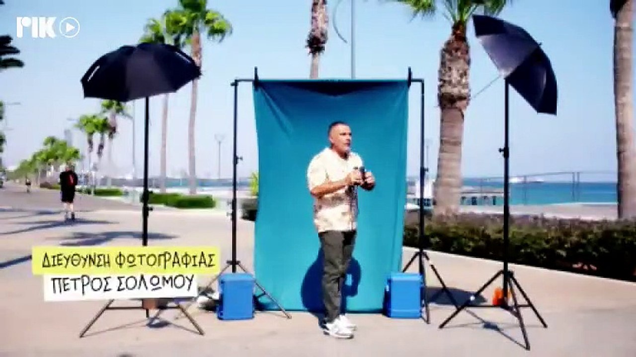 ΛΟΥΝΑΠΑΡΚ ΕΠ3