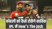 IPL में आज RCB vs KKR का मुकाबला, जानिए किसका पलड़ा भारी | RCB VS KKR Preview
