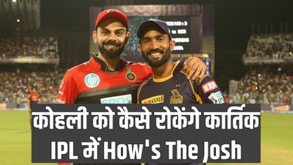 IPL में आज RCB vs KKR का मुकाबला, जानिए किसका पलड़ा भारी | RCB VS KKR Preview