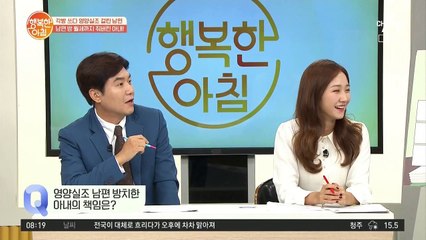 '10년간 부부관계를 거부한 아내' 남편의 이혼이 기각된 이유는?