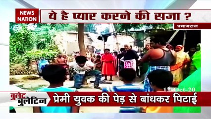 Bullet Bulletin: Watch latest, trending and viral news of the day