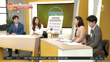 위장 이혼 후 달라진 아내의 태도! '이혼 무효'는 과연 가능할까?