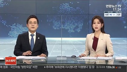 아들 음주운전 무마 의혹…경찰 간부 수사