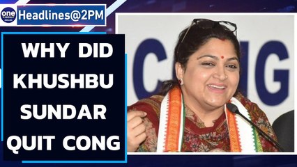 Khushbu Sundar quits Congress minutes after being dropped as the spokesperson|Oneindia News