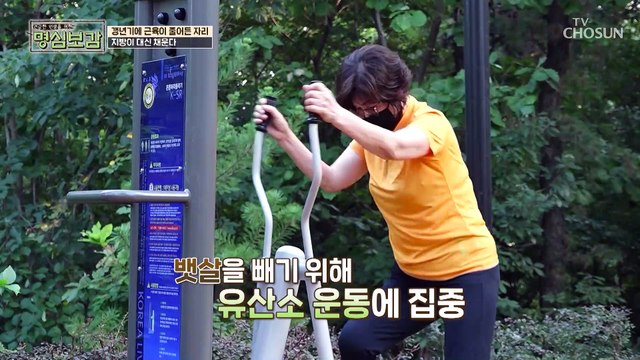 (심각) 근육 감소로 인해 생기는 뱃살 #광고포함