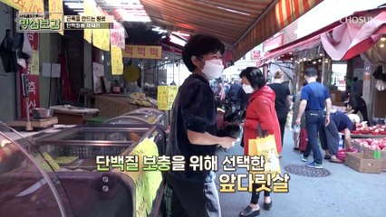 건강과 근육을 위해 「단백질」 섭취는 필수↗ #광고포함