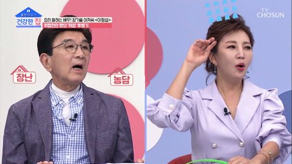 건강 프로그램 도중 ‘위암’ 발견한 이정섭