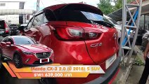 รถsuv มือสอง Mazda CX-3  ไมล์ 4 หมื่นโล ปี 2018 รุ่น 2.0 S 5 ประตู ขับง่าย ฟรีดาวน์ ผ่อน12,000.-