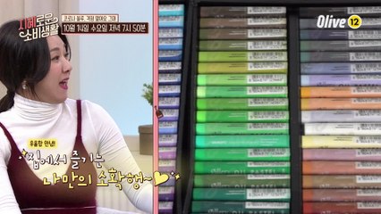 (예고) 코로나로 인한 집콕 라이프 힐링템부터 운동템까지!!