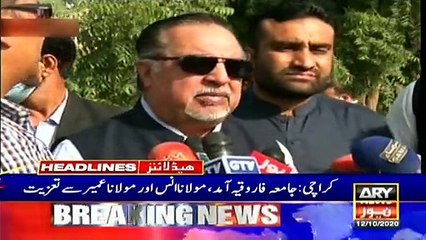 ARYNews Headlines | 4 PM | 12th October 2020