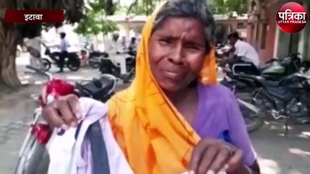 जमीन हड़पने के बाद बेटे के साथ किया यह काम, शिकायत दर्ज कराने पहुंची बुजुर्ग महिला
