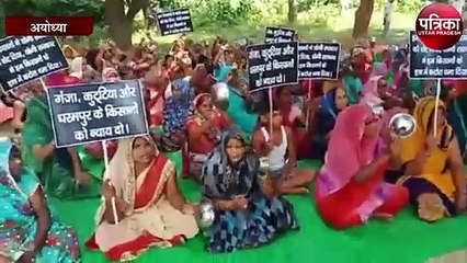 अयोध्या में महिलाओं का अनोखा प्रदर्शन