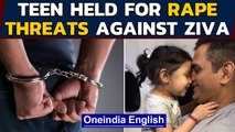 Dhoni's daughter got rapethreats from Kutch teen, detained | Oneindia News