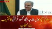 Foreign Minister Shah Mahmood Qureshi addresses ceremony