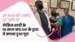 IVF Testimonial Video of Mrs. Rakhi | Dr Roshi Satija