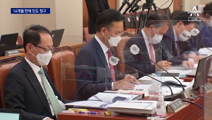 법무부, 14개월 만에 이혁진 범죄인 인도 청구