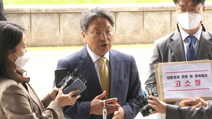 강기정, 김봉현 고소 "상식 밖의 주장으로 파렴치범 됐다" / YTN